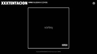 XXXTENTACION - KING (Russian Cover) 
