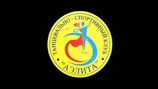 Образцовый коллектив 