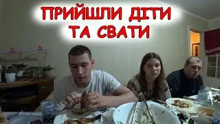 Вся родина зібралась разом