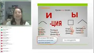 Русский язык 5 класс. Летняя поддержка 27.06.2024