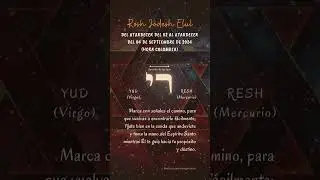 ROSH JODESH ELUL (אלול): LUNA NUEVA DE VIRGO