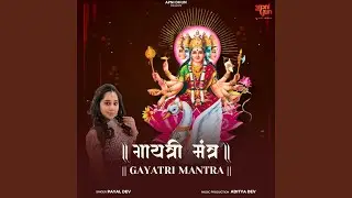 Gayatri Mantra