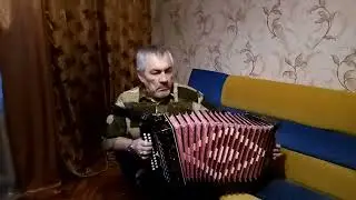 #песня