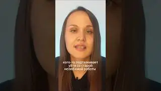 2024 год - это точка невозврата. Смотри видео на канале #2024 #новоевремя