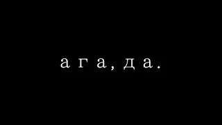 pony meme: я здесь маньяк.