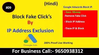 Adwords Fraud  Click: How to Stop Competitors from Clicking Your Google Ads|How to remove fake click