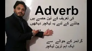 Adverb Major Definition | By Syed Ali Raza Kazmi