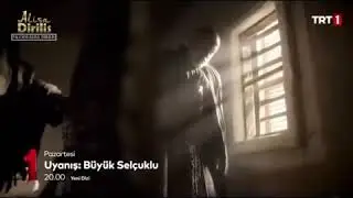 Анонс сериала Великие Сельджуки