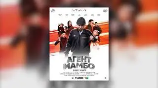 Агент Мамбо: Артур Николаев - Дьоллоорууй миигин (Prod by. Tyas-Uus)