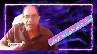 Ustad Shair Khursheed Kirmani's Mesmerizing Ghazal Recital | Online Mushaira | Asrar-e-Urdu
