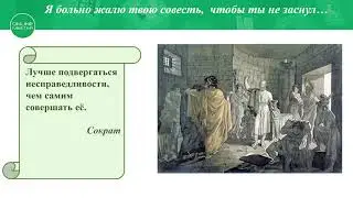 9 класс. Урок самопознания 33 