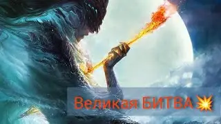 Феерическое крушение последних иллюзий🔥💥💯🧿⚡