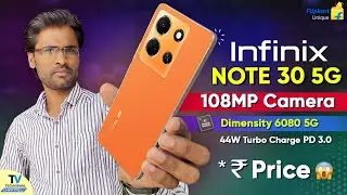 Infinix Note 30 5g Price First Look & Everything is Confirmed | 108MP Camera | Infinix note 30 5g