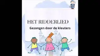 Ridderlied gezongen door kleuters
