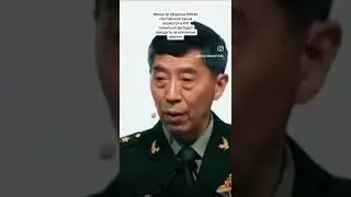 Китай желает или мечтает
