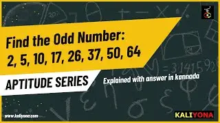 Aptitude Series: Find the Odd Number 03 | Competitive Exams | Answer Explained in Kannada | Kaliyona
