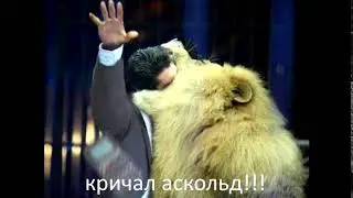 Ария цирка