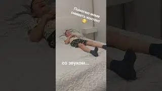 25 января 2024 г.