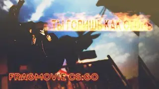 SLAVA MARLOW - ТЫ ГОРИШЬ КАК ОГОНЬ ❤ fragmovie cs:go