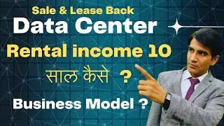 Data center Rental income per month 10 साल तक ? Sale & lease back model | cloud particle business