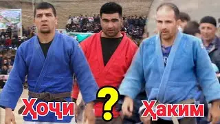 ГУШТИН 2021 - ҲОҶИ МАШРАБ & ХАКИМ - ГУШТИНИ ХИСОР Ҷ АЛМОСИ д САНГЧАШМА 2021 - АЧОИБ ТВ ГУШТИНИ 2021