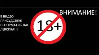 Хоть какоето преуприждение