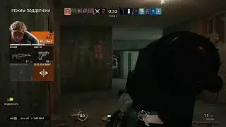 Tom Clancy Rainbow Six: Siege - Вечерний Рейтинг   83 [PS4 ]