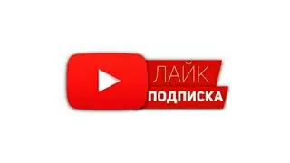 Cтримчанский