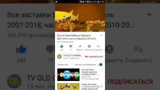 Карусель 2014