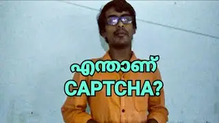 What Is CAPTCHA - Explained In Malayalam