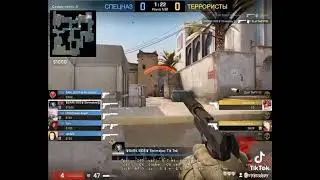 Эйс с Usp