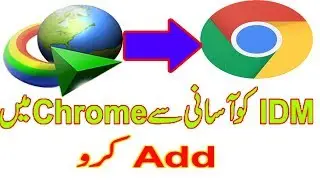 How to add idm extension in google chrome New 2020