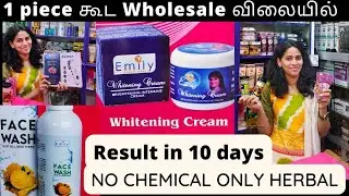 10தே நாளில் முகப்பொலிவு /10 ரூபாய் முதல் cosmetics/beauty parlor items & accessories wholesale price