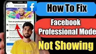 🔥 Facebook Professional Mode Not Showing 2024 || Facebook Professional Mode Show Kaise Kare 2024