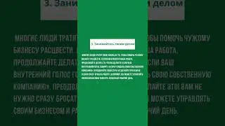 Книга за 20 сек - Богатый папа бедный папа 