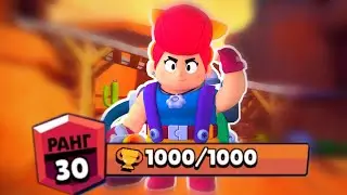 КАК АПНУТЬ ПЭМ НА 1000 КУБКОВ?!