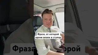 Этого не ожидал никто❌