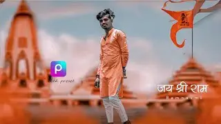 Ramnavami Special Photo Editing 2023 | PicsArt Ram Navmi Photo Editing - MN Pictures