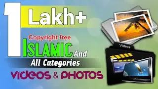 Copyright free Islamic photos and videos Website | Copyright free all categories photo video Website