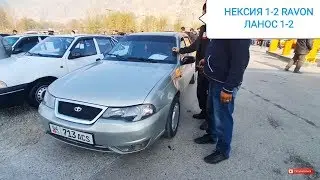 НЕКСИЯ-1-2/ RAVON-R3/👍10/11/19👍ЛАНОС -1-2/ ЖАПАЛАК УНАА БАЗАРЫ/ Цены