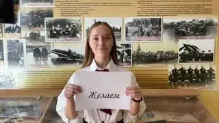 Гимназия №4 г. Витебска #оДа учителю