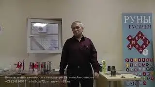 Евгений Аверьянов - Спутник жизни. Семья. Дети.
