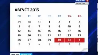 kalendar`