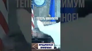 Как с условного срока заработать на пожизненный за секунду?