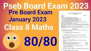 Class 8th Maths Part C Pre Board Question Paper 2023 Pseb | Pseb 8th Class Maths Pre Board 2023 |