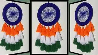 How to Make Tricolour Wall Hanging |  Tricolour Wall Hanging Craft