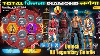 New Samurai X Beast Ring Event Free Fire | Zombie Samurai Bundle Return | Free Fire New Event