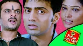 Dev-Subhashish most funny video||Parthasarathy Comedy||Khoka Babu||#FunnyBanglaComedy