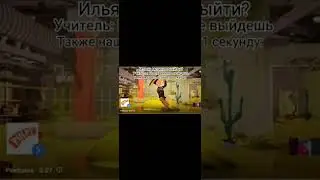 Мем 