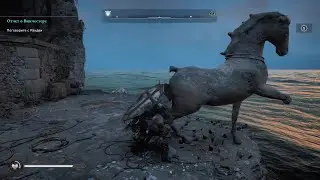 Assassins Creed. Valhalla. Часть 85. В поисках интересных мест.